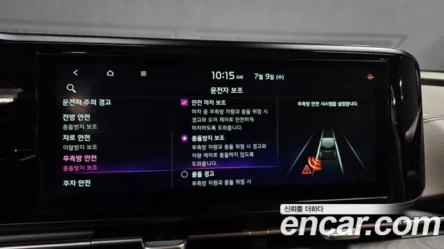 Kia Carnival 4th generation id 2910355 из Кореи 7