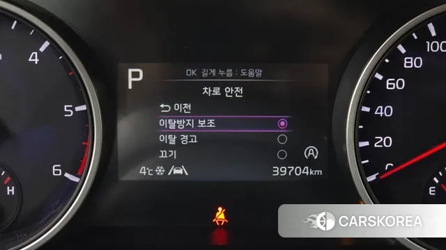 Kia Carnival 4th generation id 3443949 из Кореи 7