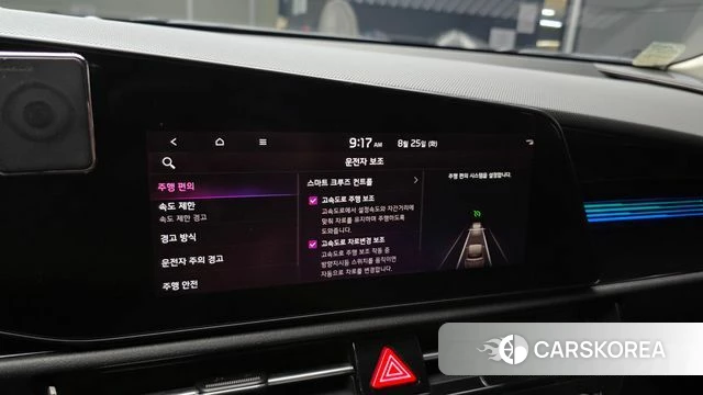 Kia Di All New Niro EV id 4731200 из Кореи 7
