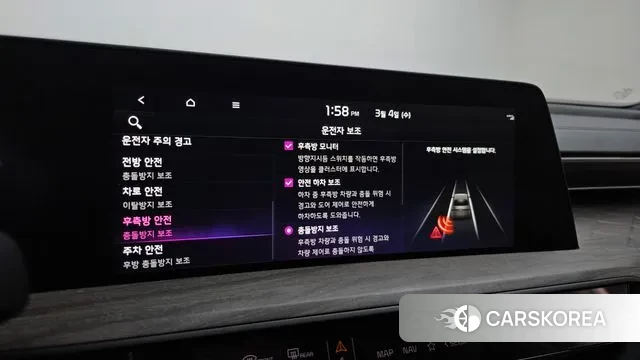 Kia K8 Hybrid id 3739477 из Кореи 7