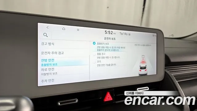 Hyundai Ionic 5 id 2926838 из Кореи 7