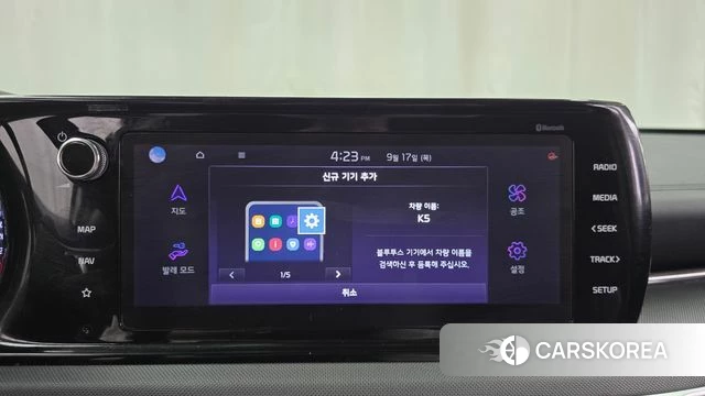 Kia K5 3rd generation id 4872736 из Кореи 7