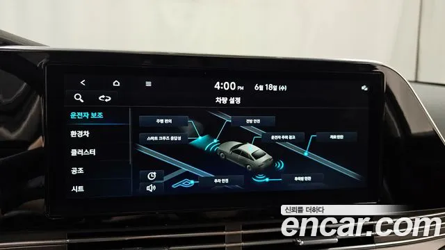 Hyundai The New Grandeur IG Hybrid id 2833162 из Кореи 7