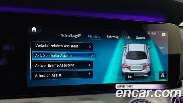 Mercedes-Benz E-Class W213 id 2712238 из Кореи 7