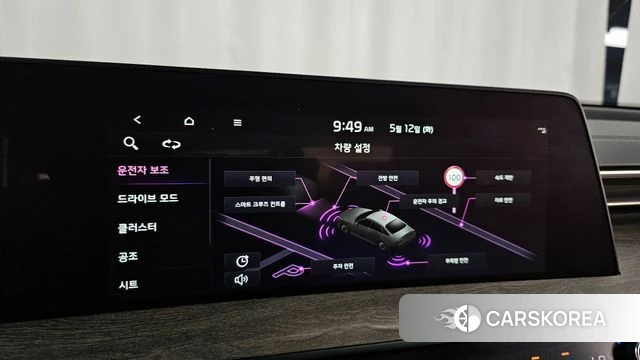 Kia K8 id 4309909 из Кореи 7