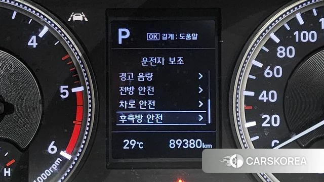 Hyundai Santa Fe TM id 4923879 из Кореи 7