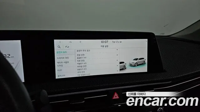 Kia EV6 id 2712496 из Кореи 7