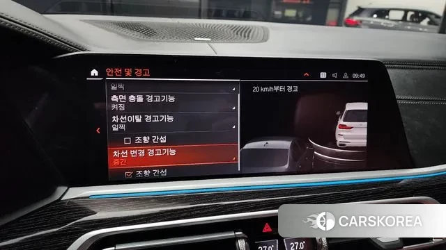 BMW X7 (G07) id 3530887 из Кореи 7