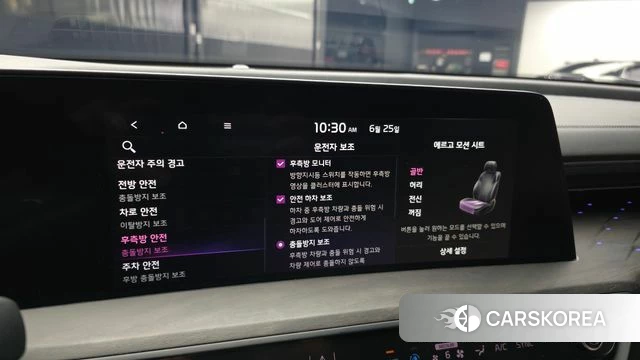 Kia K8 Hybrid id 4505878 из Кореи 7