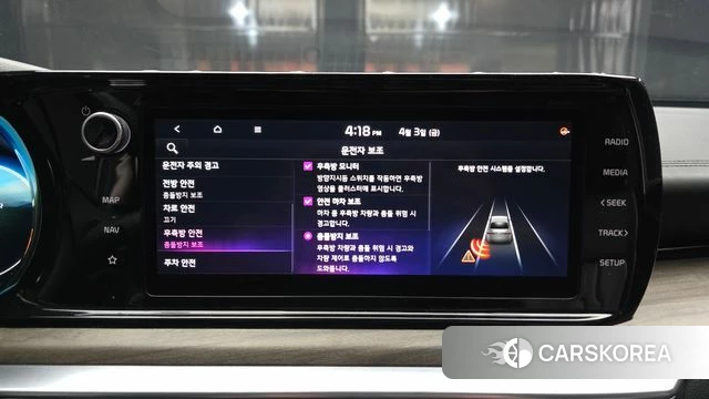 Kia K5 Hybrid 3rd Generation id 3884610 из Кореи 7