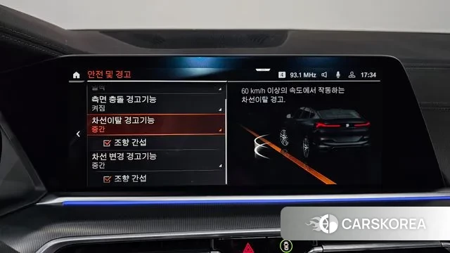 BMW X6 (G06) id 3764125 из Кореи 7