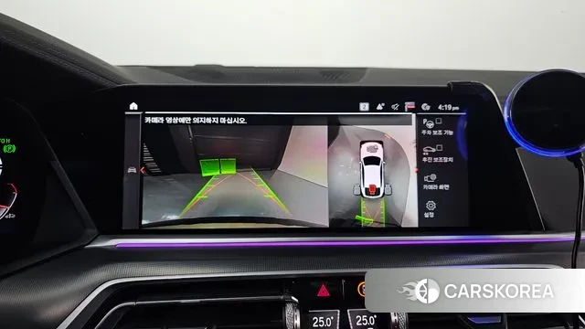 BMW X6 (G06) id 3644983 из Кореи 7