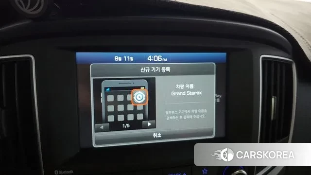 Hyundai The New Grand Starex id 3024225 из Кореи 7