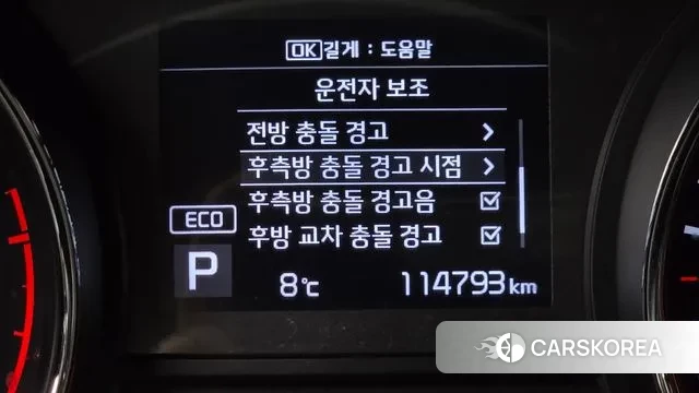 Kia The New Carnival id 3698827 из Кореи 7