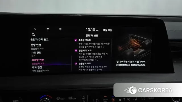 Kia K8 Hybrid id 3347974 из Кореи 7