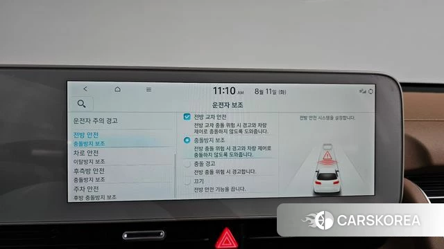 Hyundai Ionic 5 id 4687469 из Кореи 7