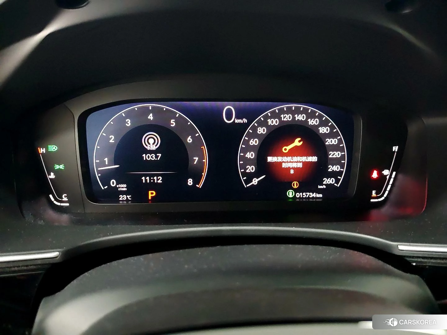 Honda Civic id 4473413 из Китая 7