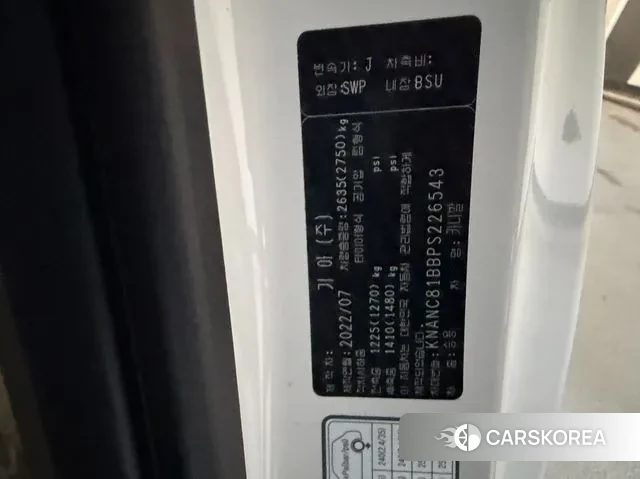 Kia Carnival 4th generation id 3421127 из Кореи 7