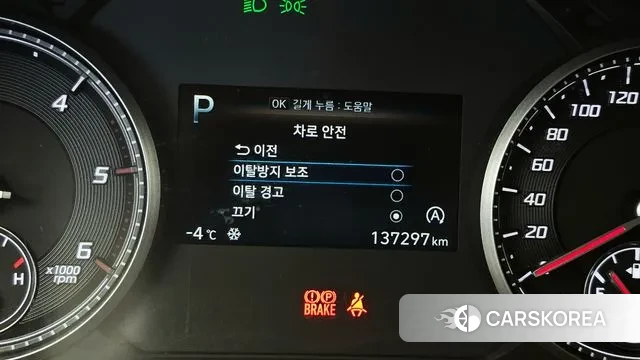 Hyundai The New Santa Fe id 3540255 из Кореи 7