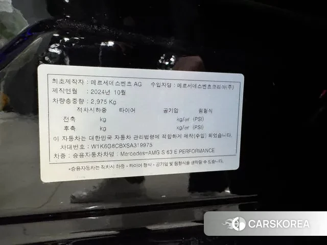 Mercedes-Benz S-Class W223 id 3605546 из Кореи 7