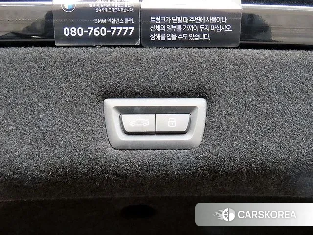 BMW 7 Series (G70) id 3600095 из Кореи 7