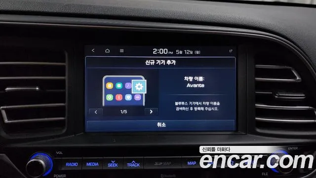 Hyundai The New Avante AD id 2715044 из Кореи 7