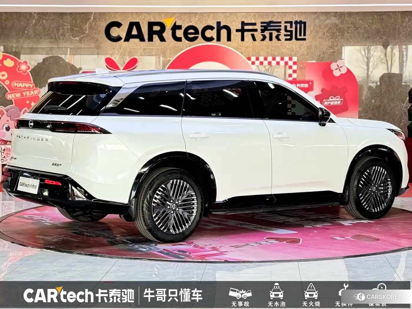 Nissan Exploring the land id 4515312 из Китая 8