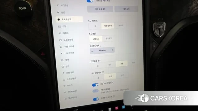 Tesla Model S id 3723441 из Кореи 7