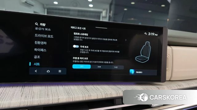 Hyundai Santa Fe (MX5) id 4302142 из Кореи 7