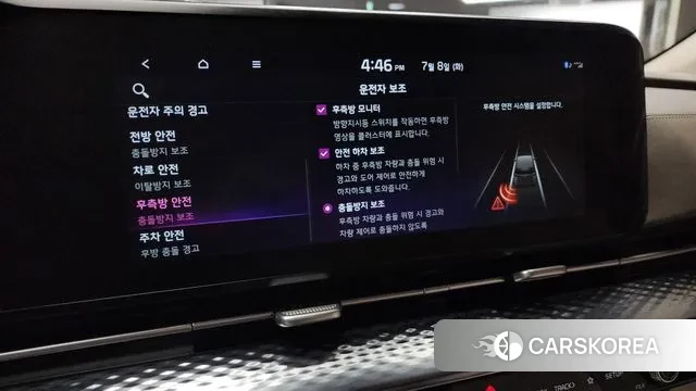 Kia Carnival 4th generation id 2906075 из Кореи 7