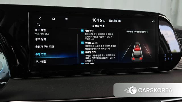 Hyundai The New Palisade id 4670656 из Кореи 7