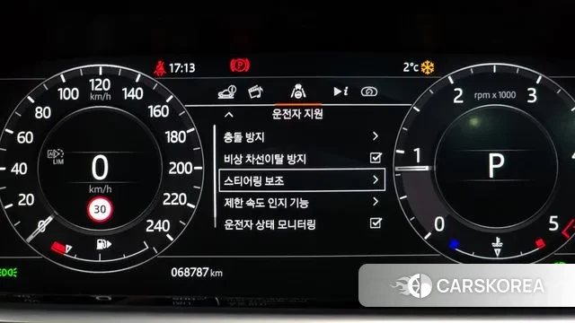 Land Rover Range Rover Evoque 2nd Generation id 3616646 из Кореи 7