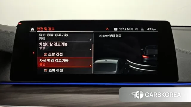 BMW 6 Series GT (G32) id 3449194 из Кореи 7