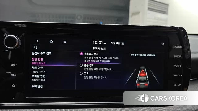 Kia K5 Hybrid 3rd Generation id 4768696 из Кореи 7