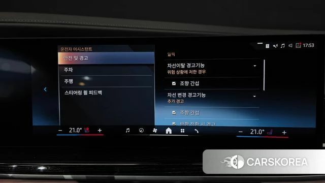 BMW 7 Series (G70) id 3850263 из Кореи 7