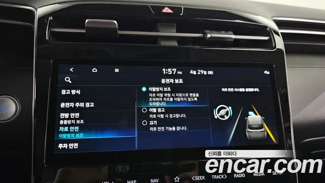 Hyundai Tucson (NX4) id 2676955 из Кореи 7