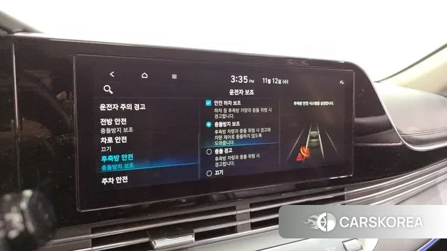 Hyundai The New Grandeur IG id 3355921 из Кореи 7