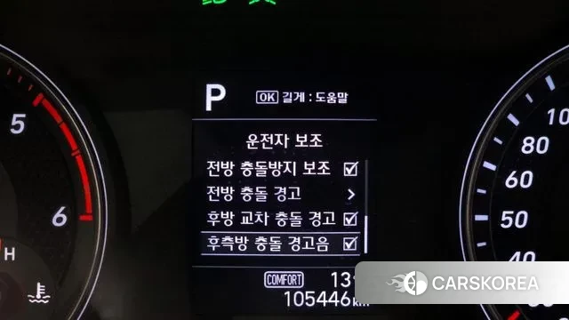 Genesis G70 id 3345180 из Кореи 7