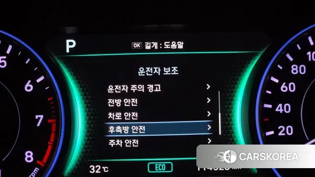 Hyundai Palisade id 3045315 из Кореи 7