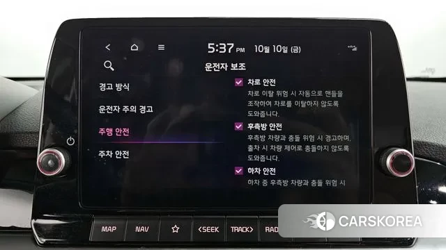 Kia The New Morning (JA) id 3231390 из Кореи 7