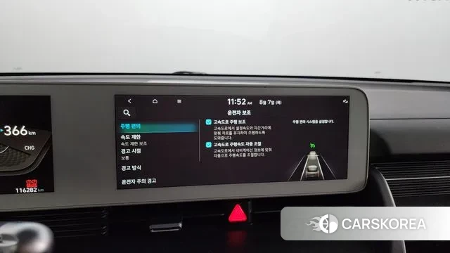 Hyundai Ionic 5 id 3012556 из Кореи 7