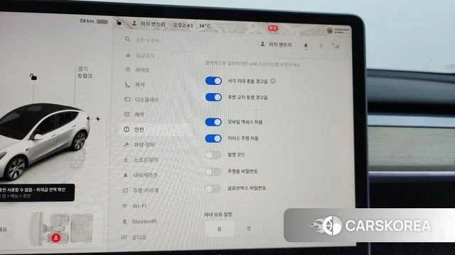 Tesla Model Y id 3850825 из Кореи 7