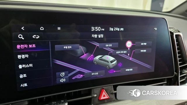 Kia Sportage 5th Generation Hybrid id 3831413 из Кореи 7