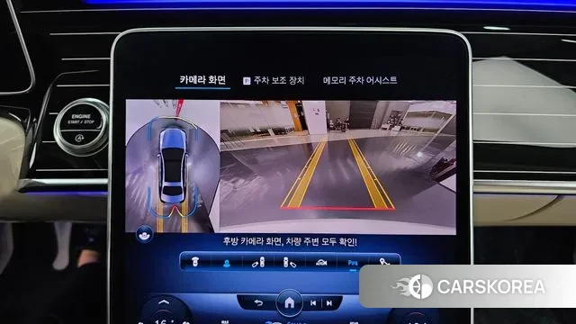 Mercedes-Benz S-Class W223 id 2968996 из Кореи 7