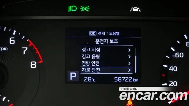 Kia Soul Booster id 2720895 из Кореи 7