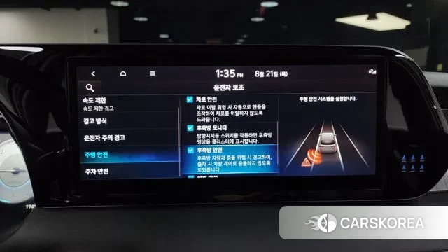 Hyundai The New Palisade id 3058468 из Кореи 7