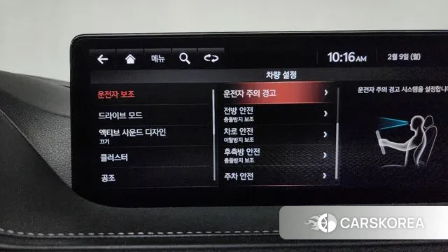 Genesis G80 (RG3) id 3671856 из Кореи 7