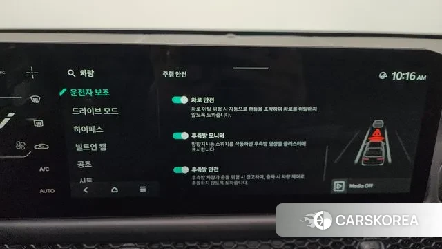 Kia Tasman id 3732382 из Кореи 7