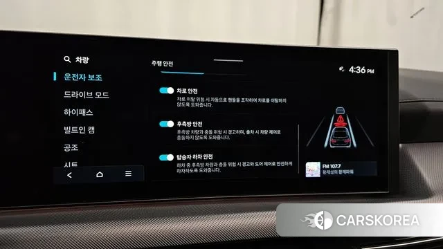 Hyundai Sonata D Edge (DN8) id 3452448 из Кореи 7