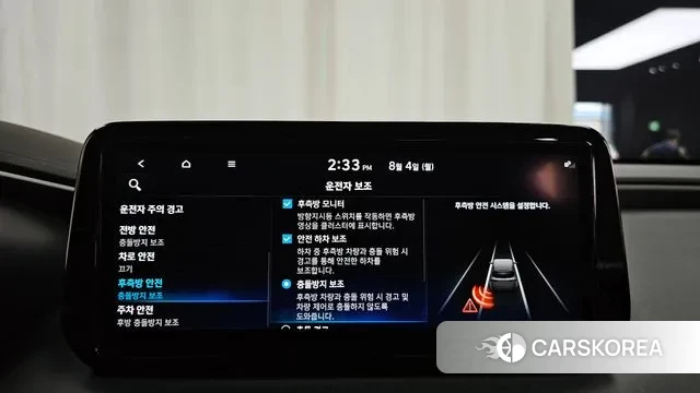 Hyundai The New Santa Fe id 2999368 из Кореи 7